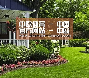 中欧体育 - 中国官方网站 - 中欧SPORTS官网首页入口发布